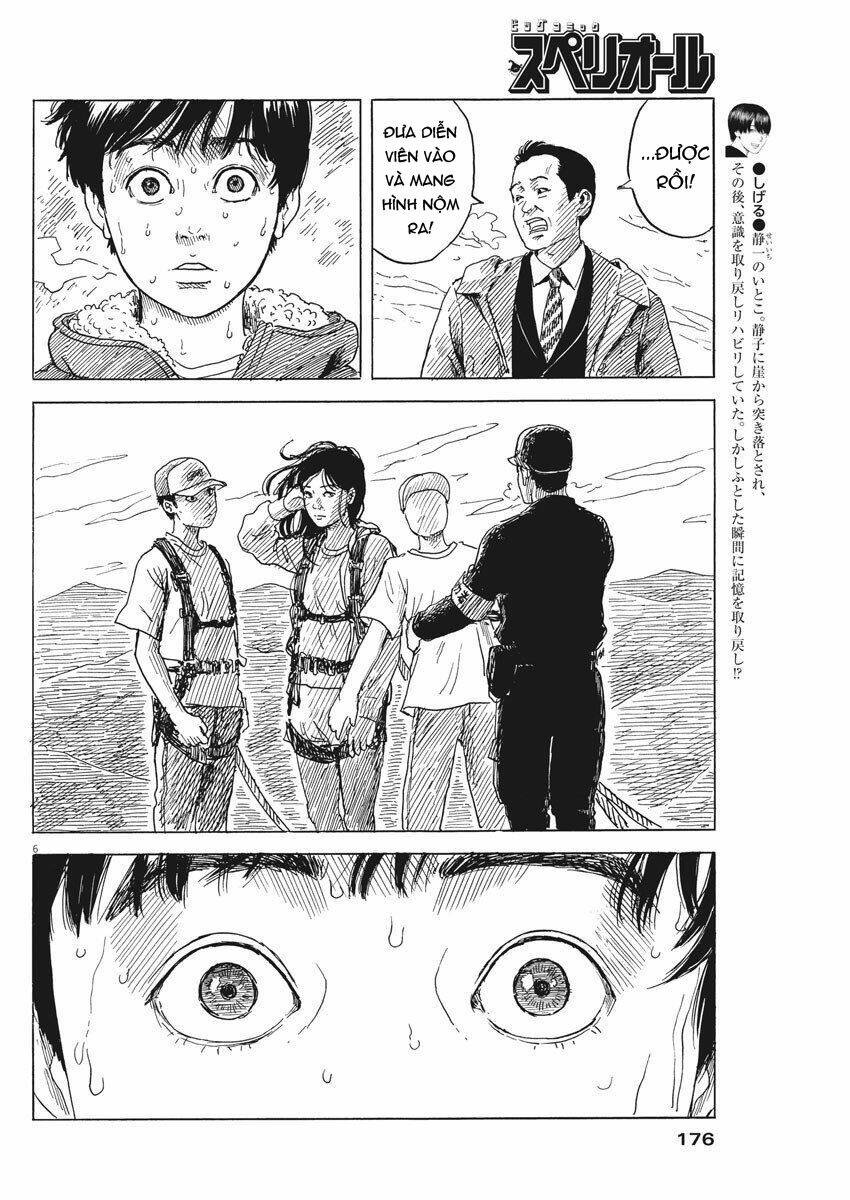 Chi No Wadachi: Chapter 77