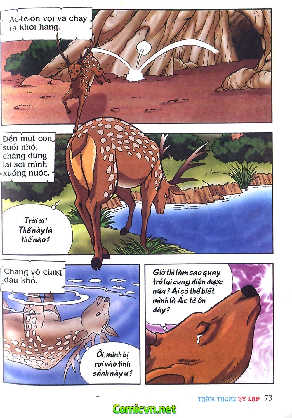 Thần Thoại Hy Lạp: Chapter 9