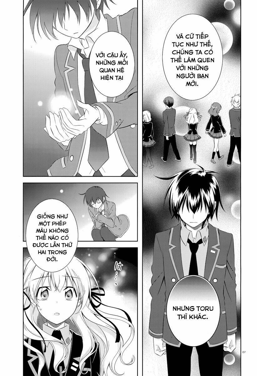 Iris Zero: Chapter 41