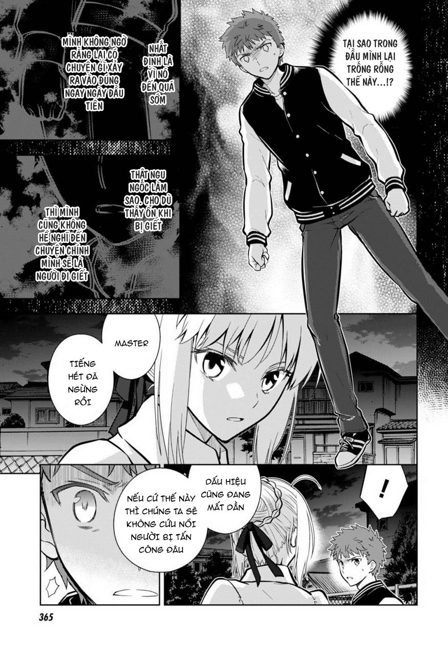Fate/Stay Night Heaven's Feel: Chapter 17