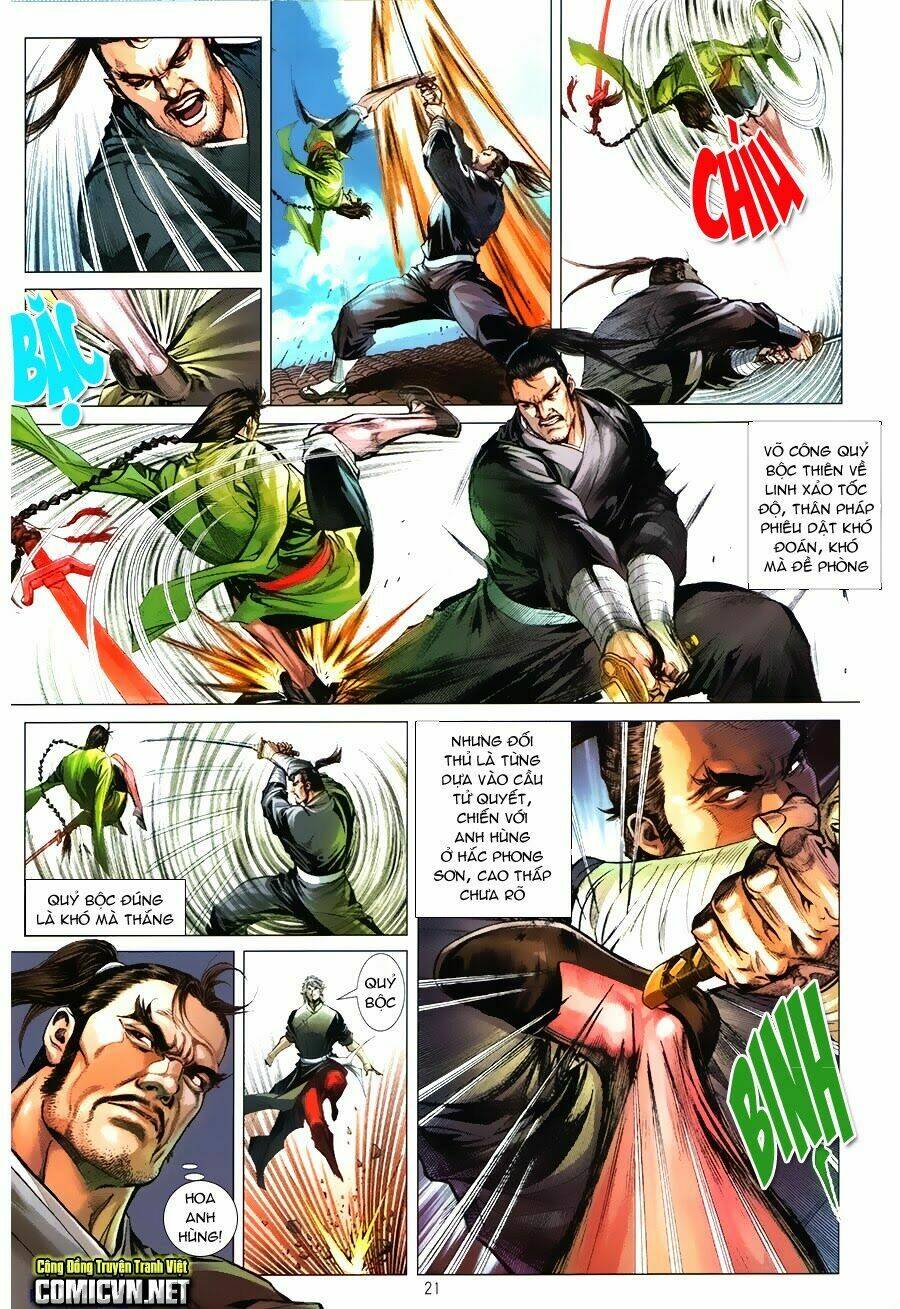 Tân Tác Trung Hoa Anh Hùng: Chapter 1