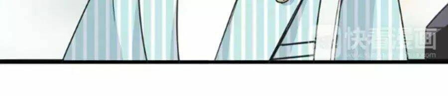 Mùi Hương Lãng Mạn: Chapter 24