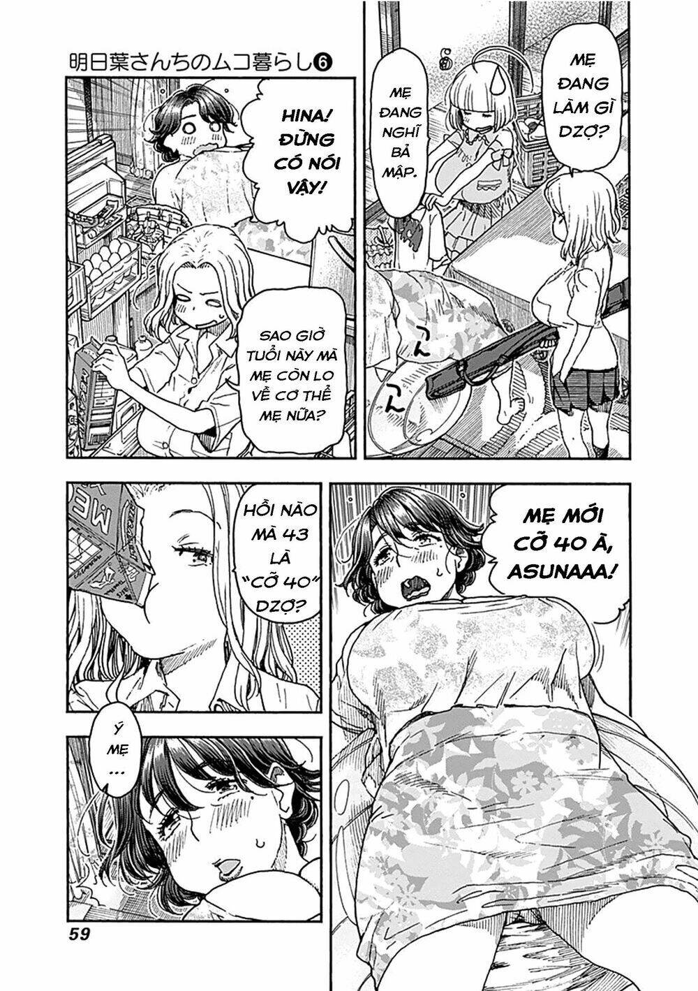 Ashitaba-San Chi No Muko Kurashi: Chapter 43
