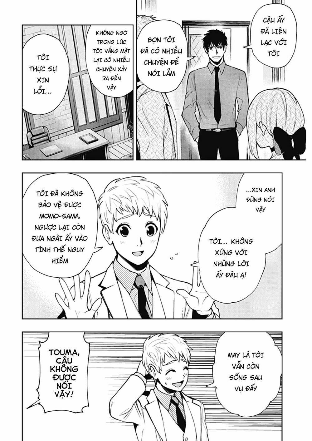 Momo: The Blood Taker: Chapter 48