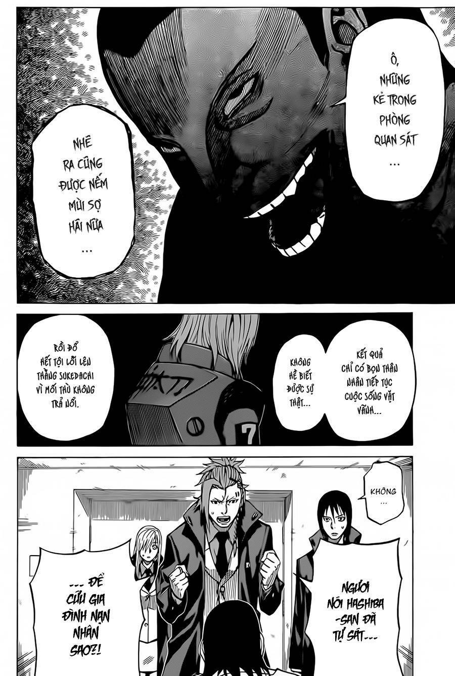 Sukedachi 09: Chapter 8