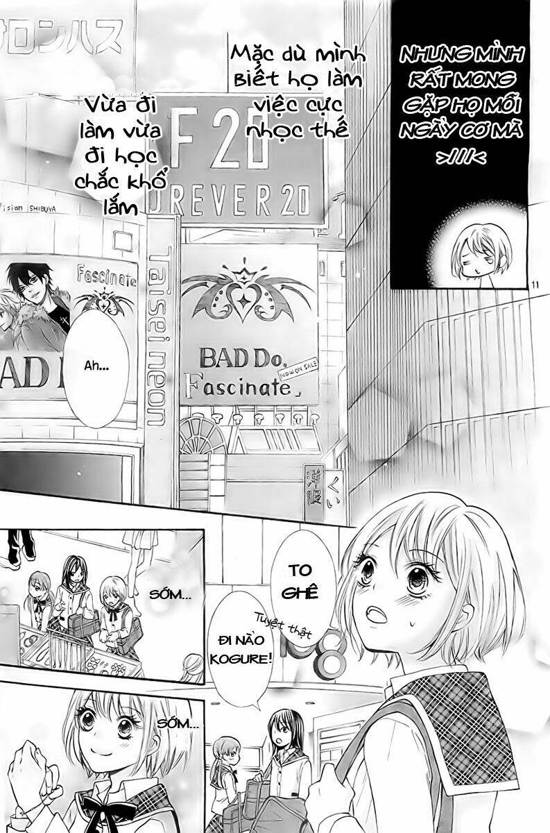 Gekijou Komoriuta: Chapter 2