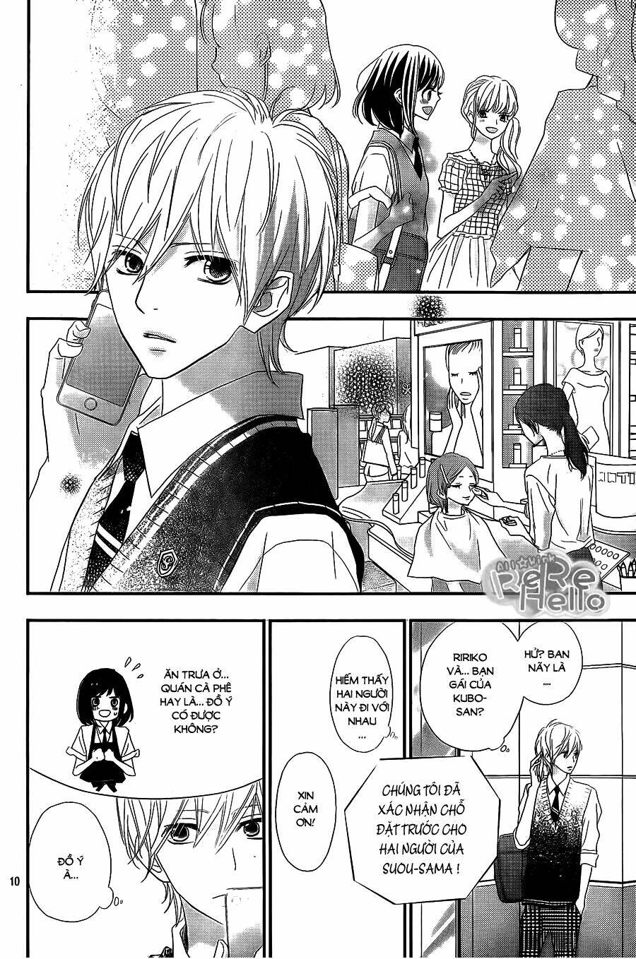 Rere Hello: Chapter 31