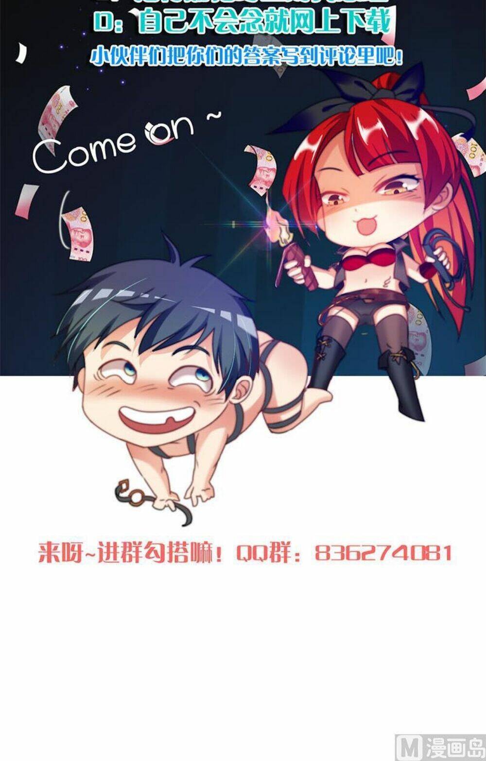 Tiêu Tiền Ở Thế Giới Khác: Chapter 28