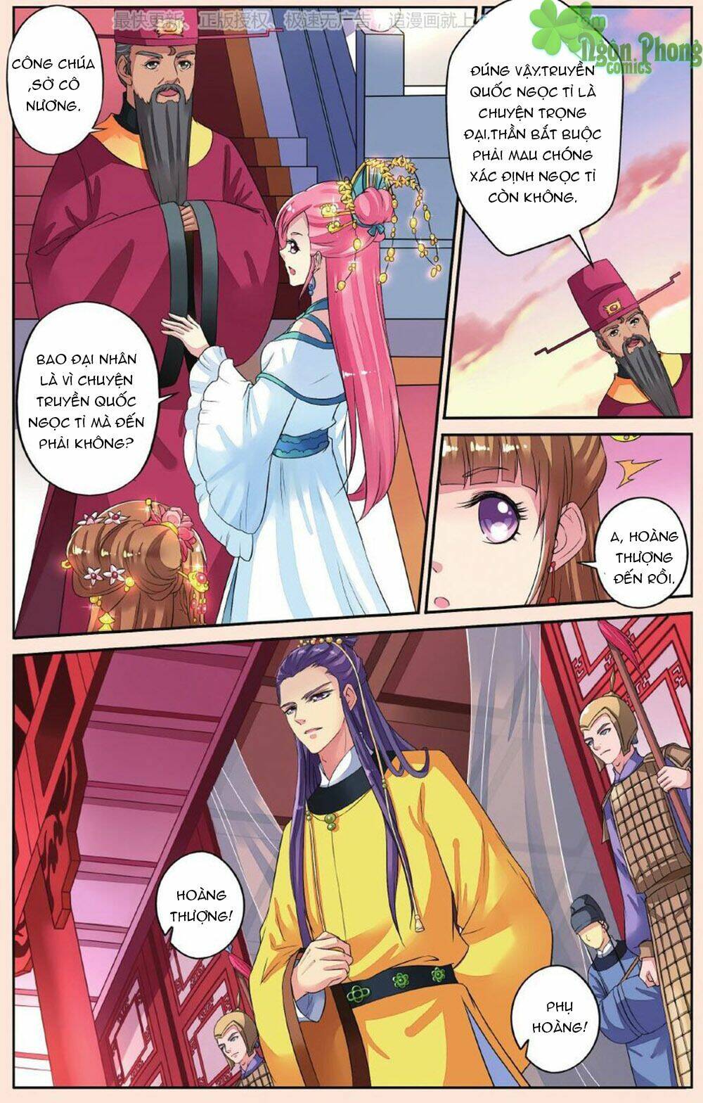 Bỉ Chi Thiên Niên: Chapter 35