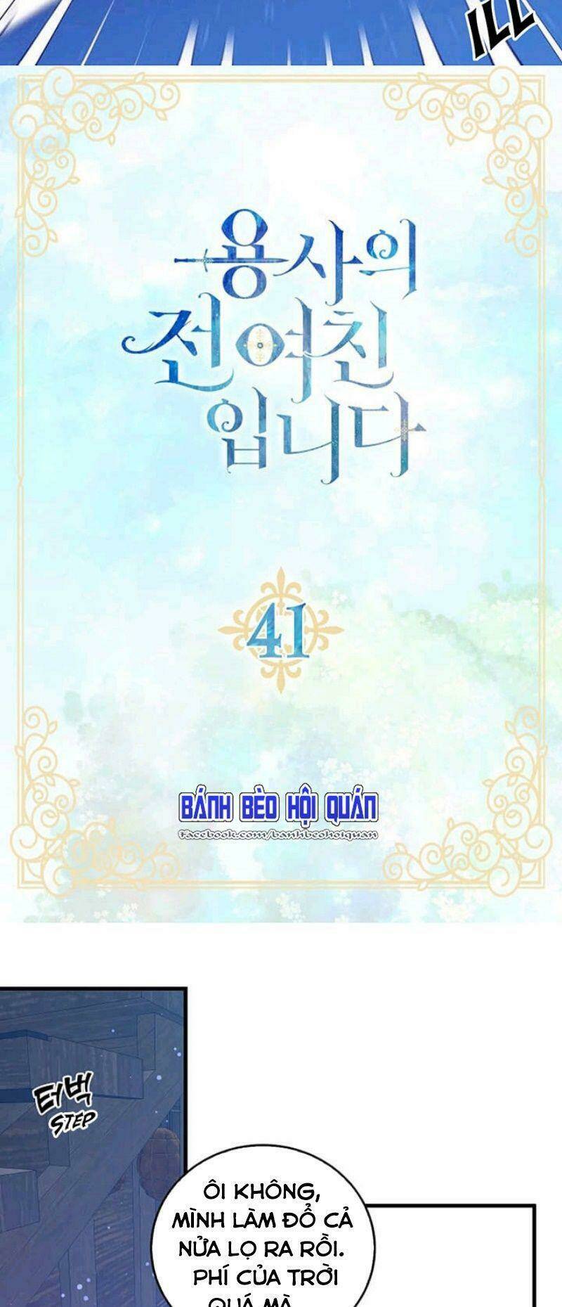 Tôi Là Bạn Gái Cũ Của Một Người Lính: Chapter 41