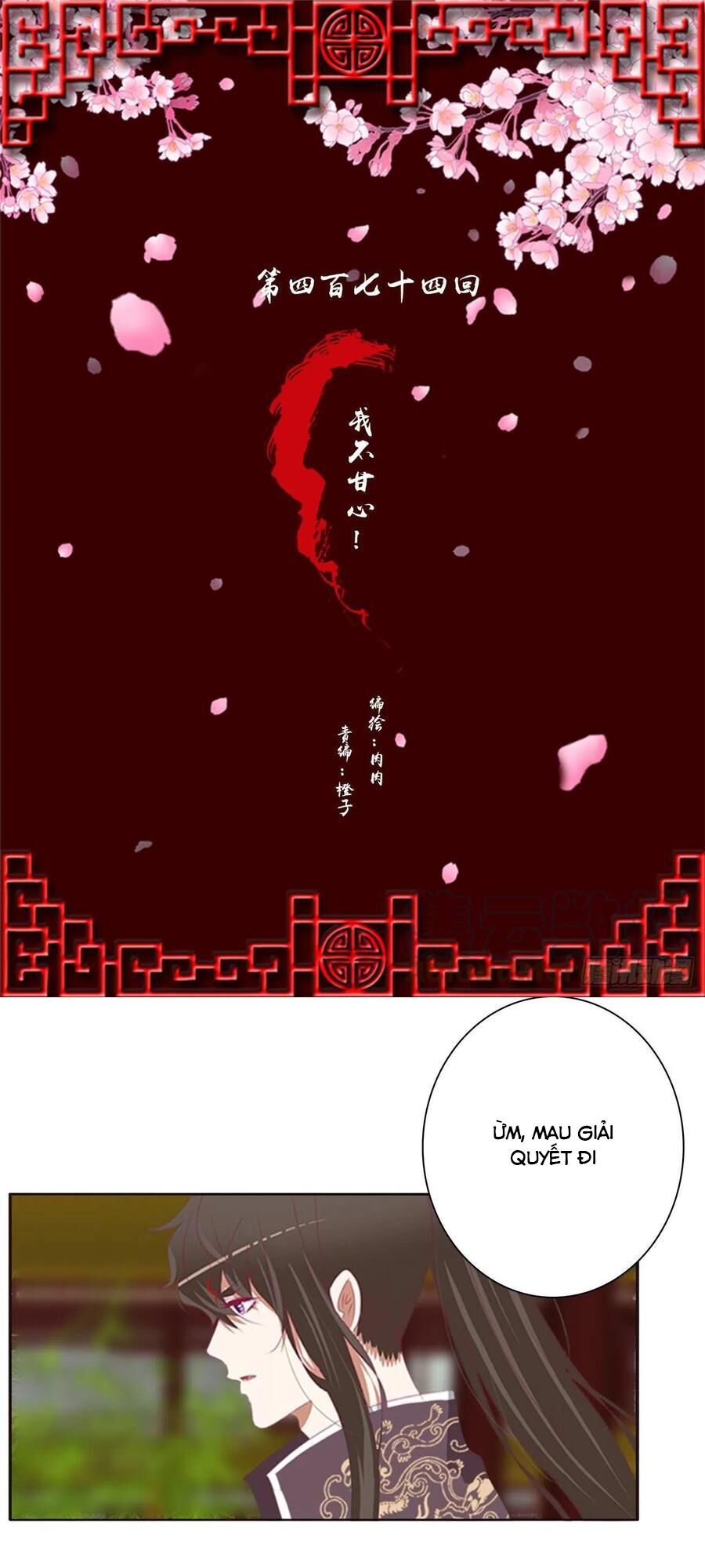 Thông Linh Phi: Chapter 690