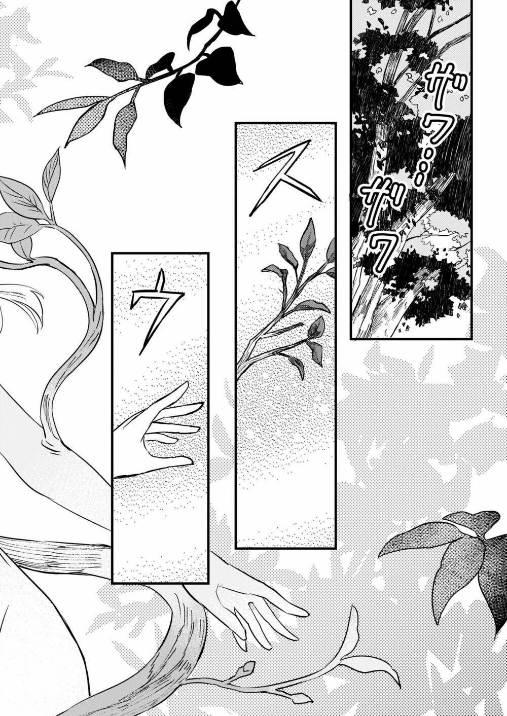 I was Told to Relinquish My Fiance to My Little Sister, and the Greatest Dragon Took a Liking to Me: Chapter 2