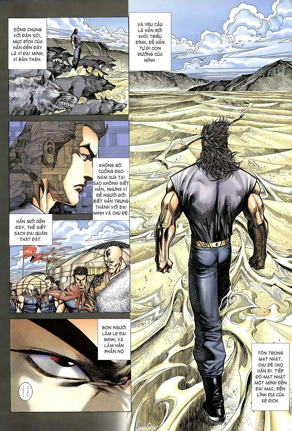 Thiên Sát Cuồng Đao: Chapter 25