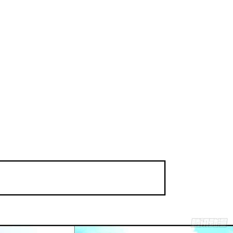 Nam Thần Truy Thê Chỉ Nam: Chapter 27.1