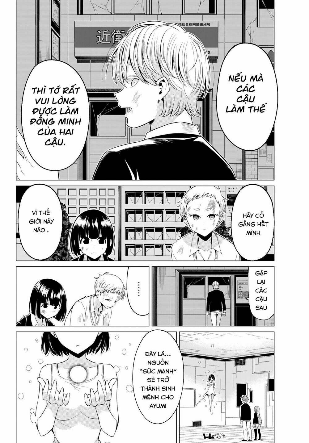 Sekai Ka Kanojo Ka Erabenai: Chapter 39