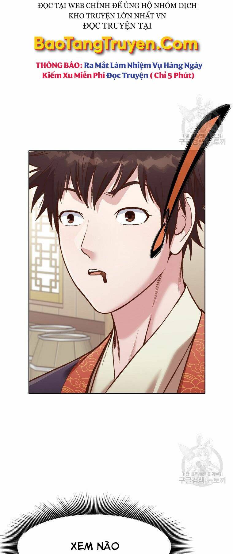 Thiên Võ Chiến Thần: Chapter 47