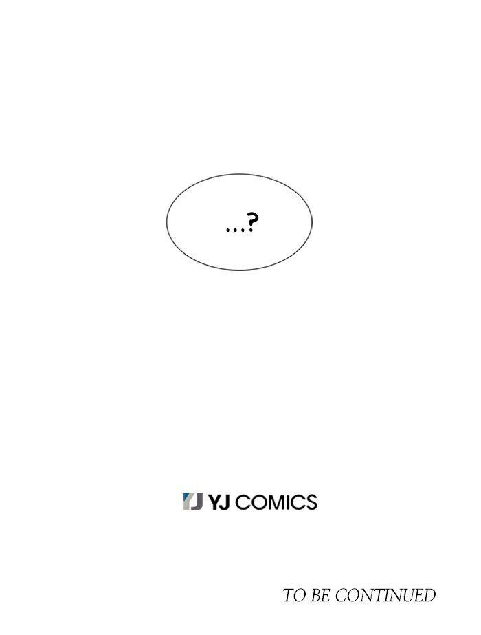 It's Mine: Chapter 3