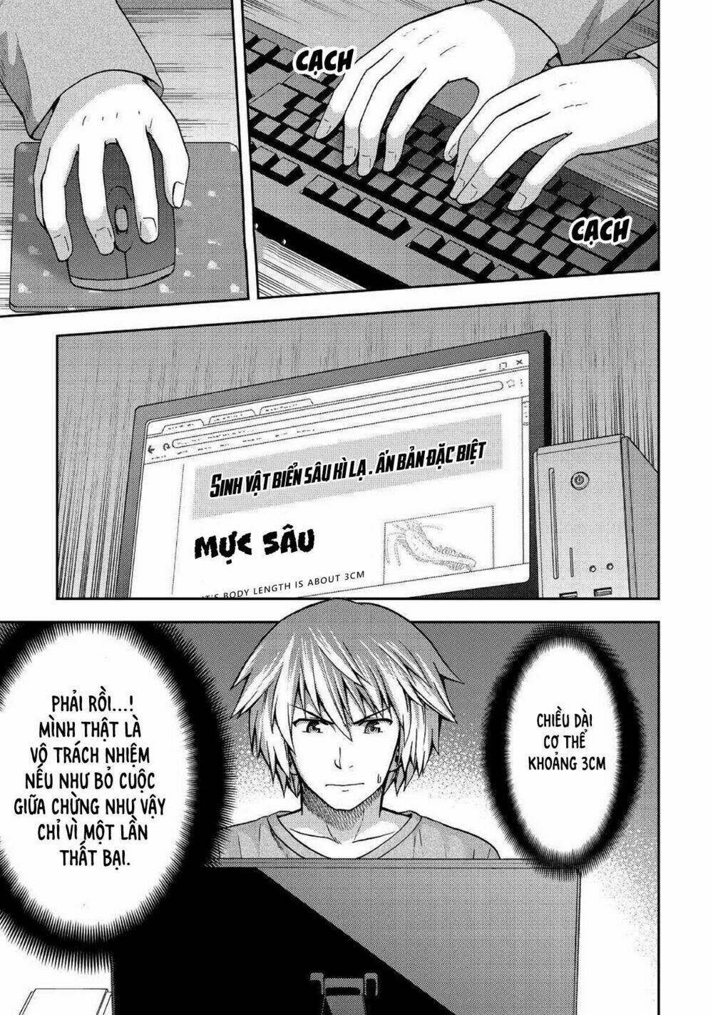 Urami-San Wa Kyou Mo Ayaui: Chapter 8