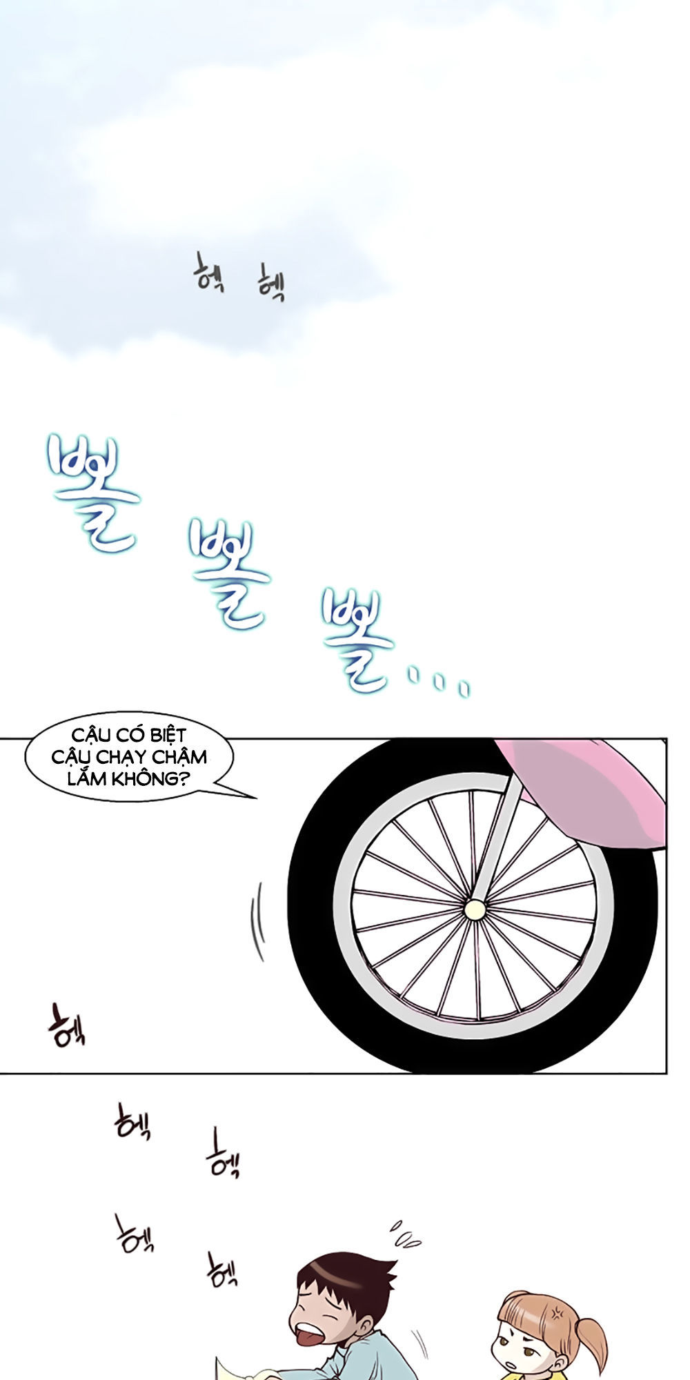 Mrs. Seonnyeo: Chapter 5