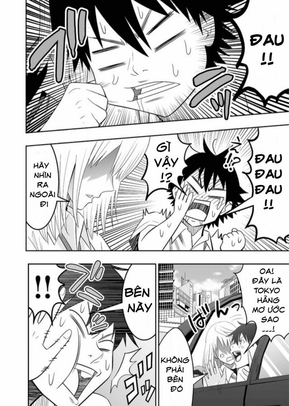 Souzou No Ringo: Chapter 7