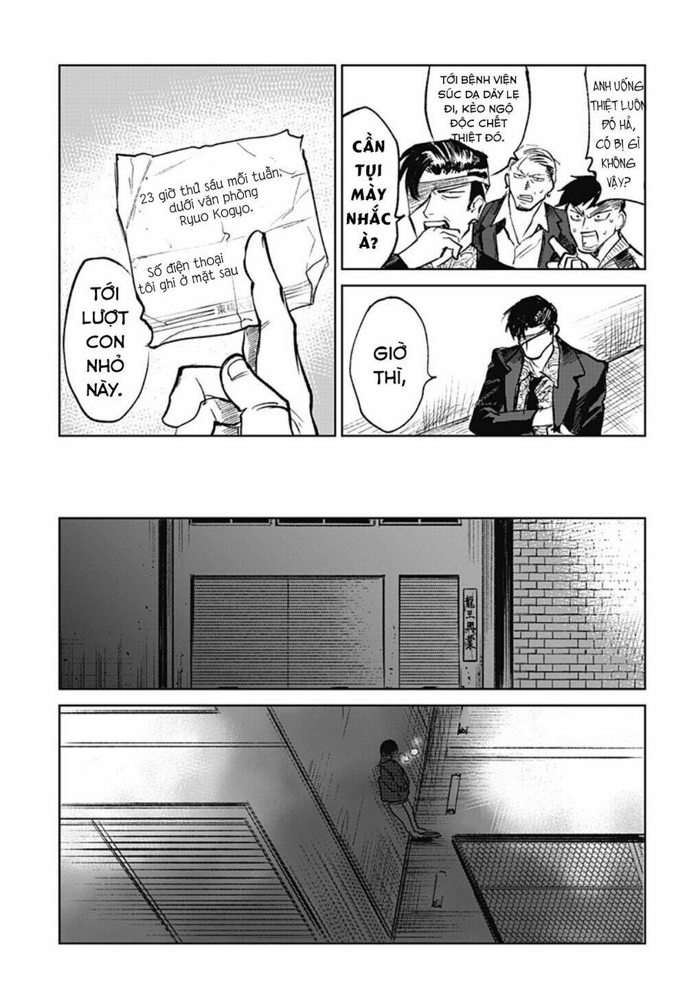 Cô Giáo Mít Ướt: Chapter 6