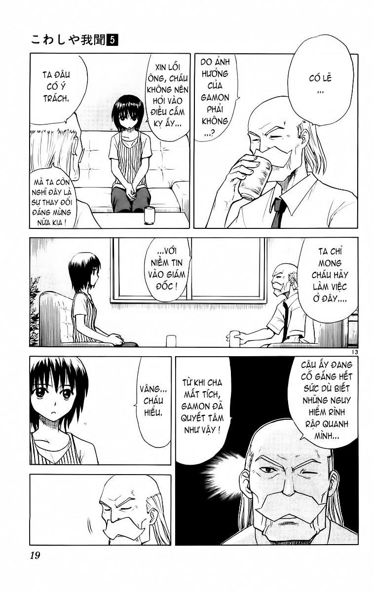 Kowashiya Gamon: Chapter 39