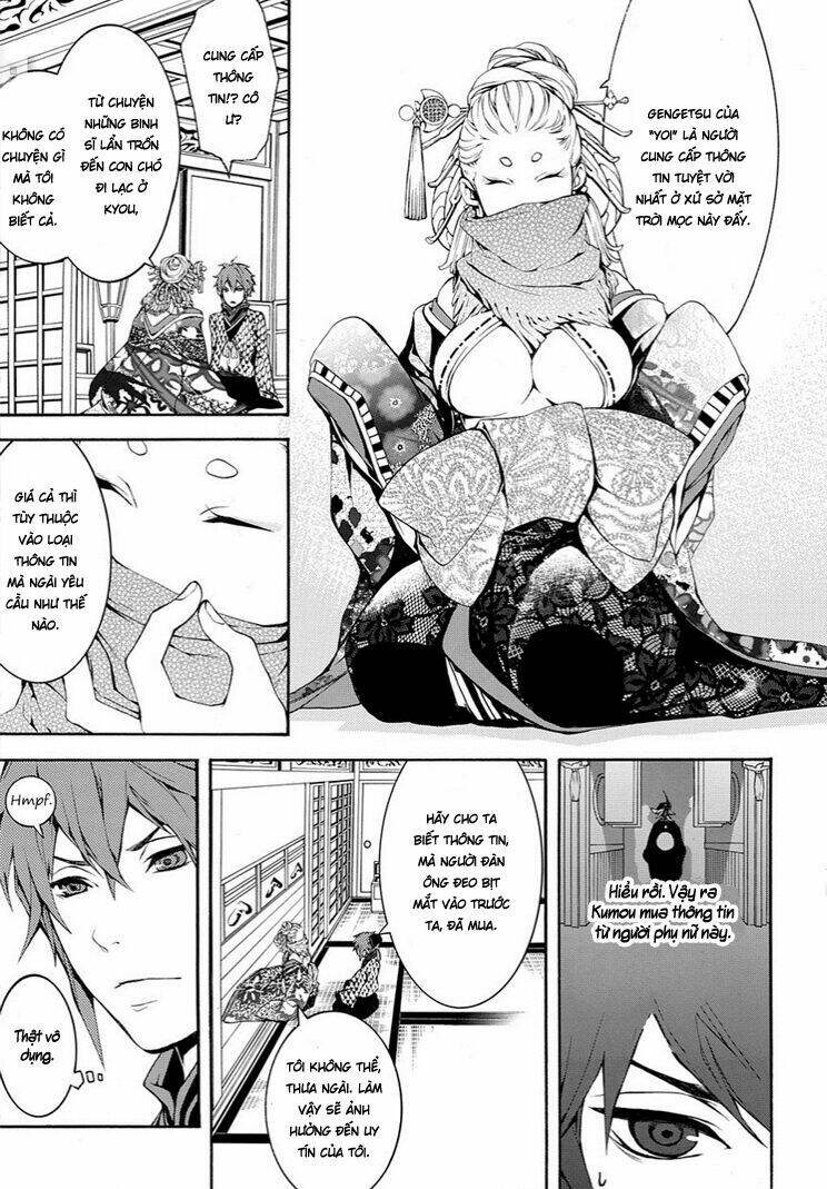 Rengoku Ni Warau: Chapter 6