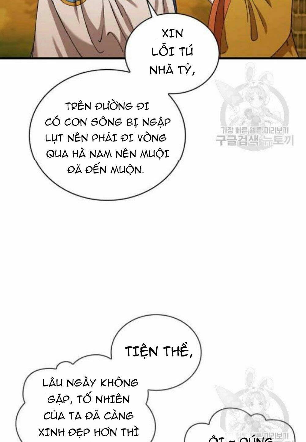 Thân Thủ Đệ Nhất Kiếm: Chapter 57