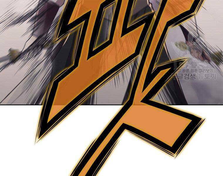 Thiên Võ Chiến Thần: Chapter 59