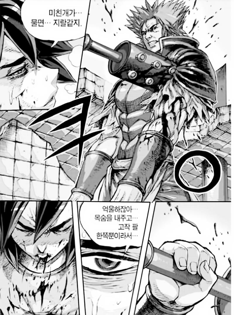 Diêm Đế: Chapter 54.4