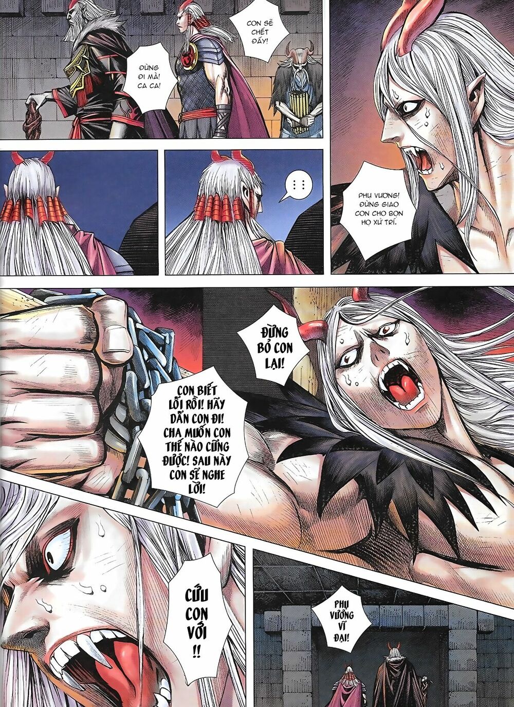 Tây Du: Chapter 39: Xét xử vô tình