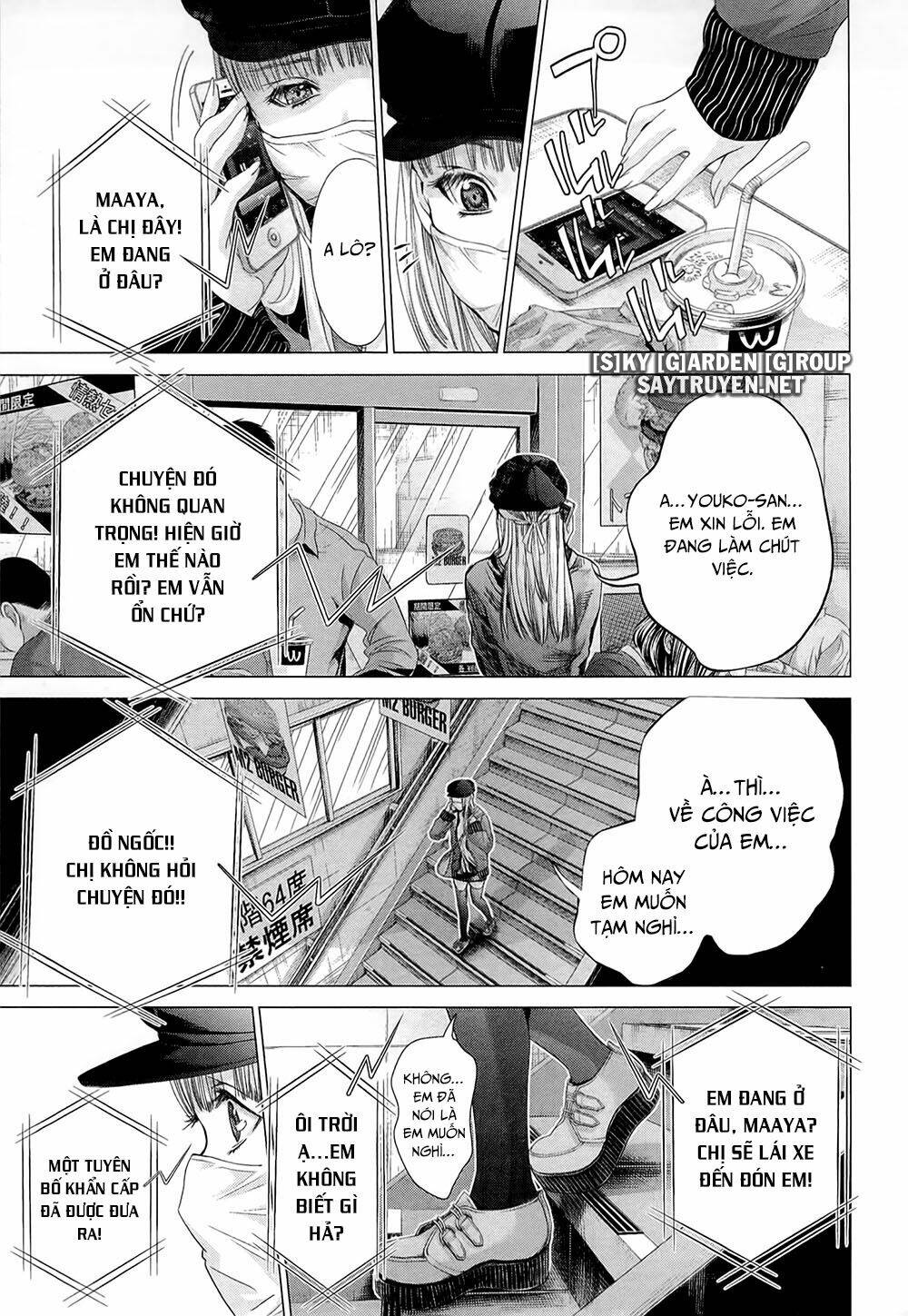 Minimum: Chapter 49