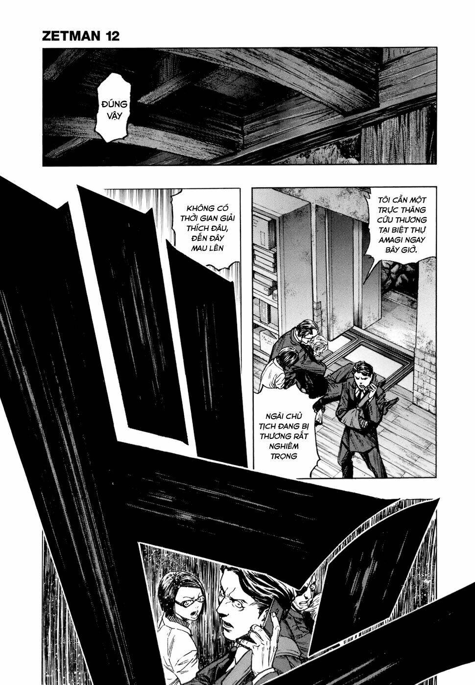 Zetman: Chapter 138