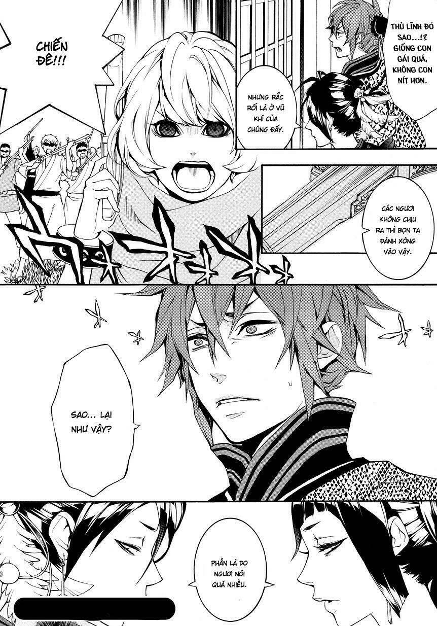 Rengoku Ni Warau: Chapter 2.2
