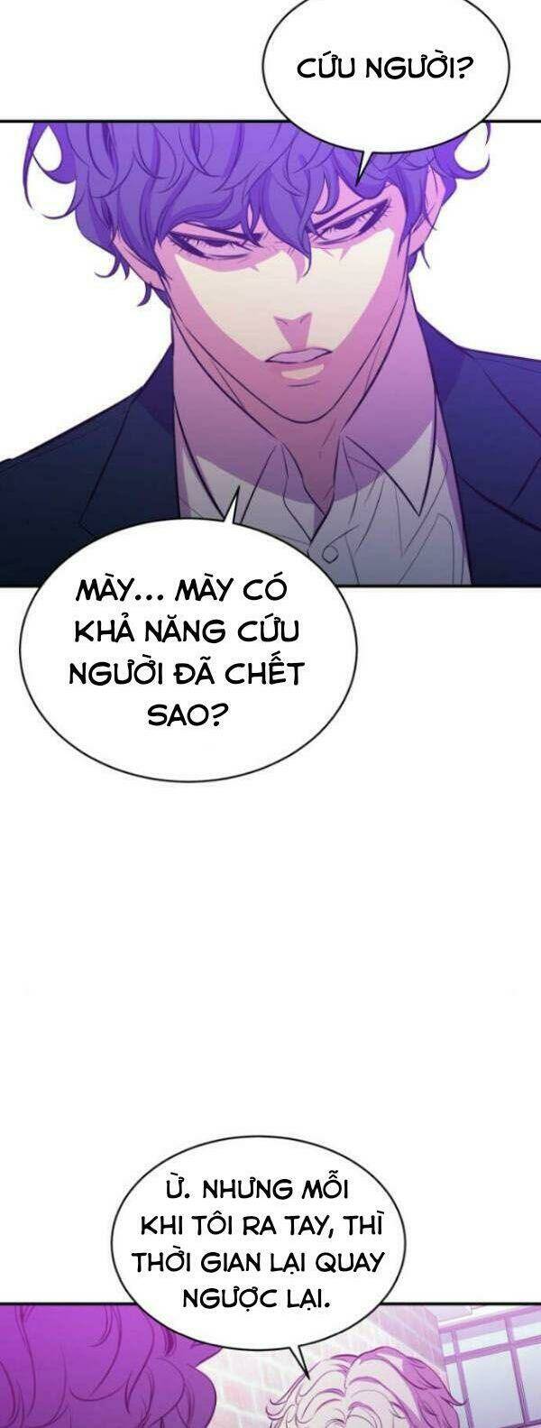 Nhân Vật Phản Diện Bất Tài: Chapter 16