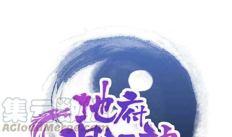 Địa Phủ Hỗn Giang Long: Chapter 57