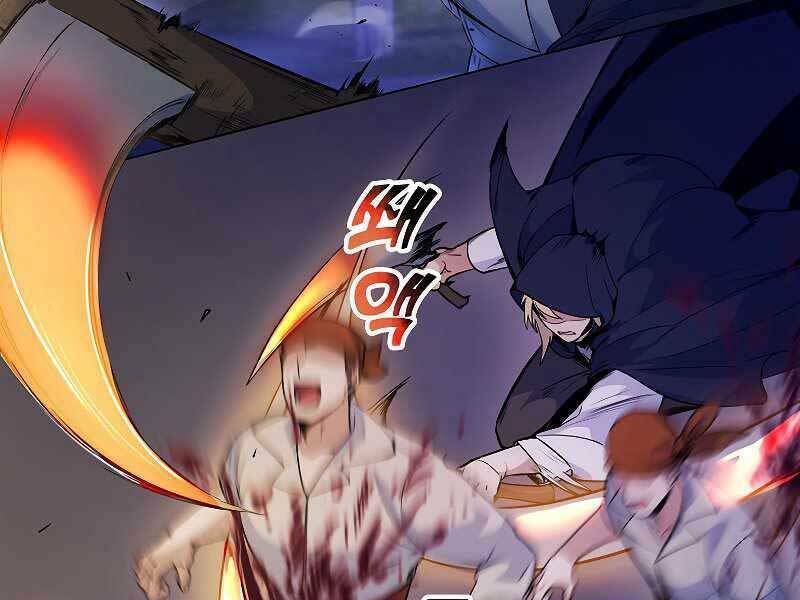 Bạo Chúa Cường Hoành: Chapter 25