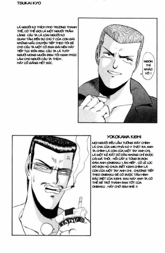 Shonan Junai Gumi: Chapter 23