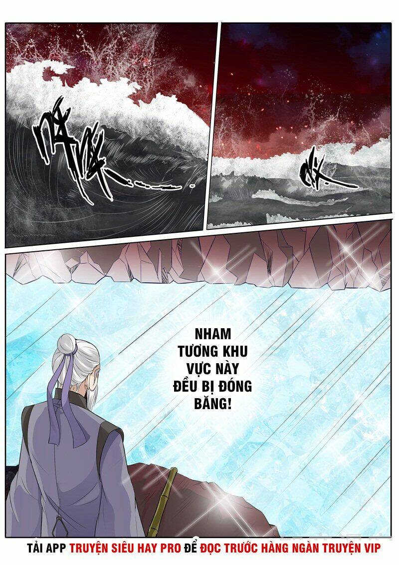 Chư Thiên Ký: Chapter 248