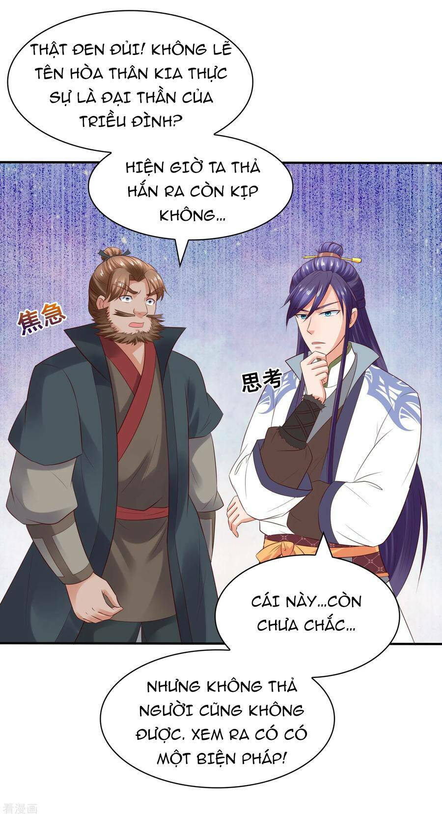 Trở Về Cổ Đại Làm Thánh Hiền: Chapter 27