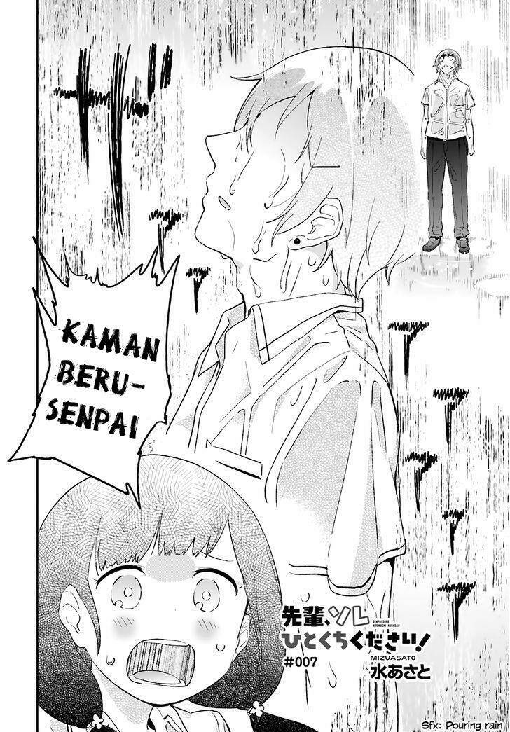 Senpai, Sore Hitokuchi Kudasai!: Chapter 7