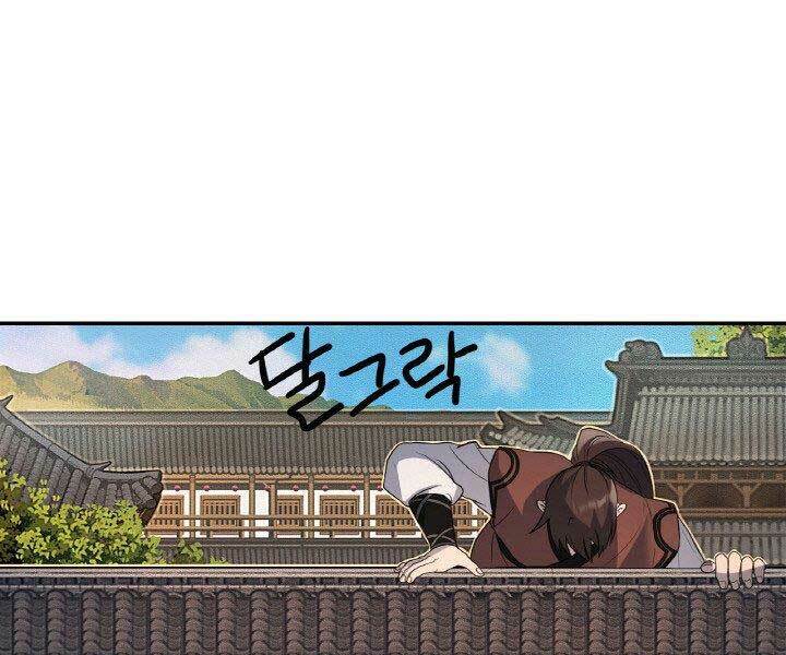 Thiên Hạ Đệ Nhất Phiêu Sĩ: Chapter 15