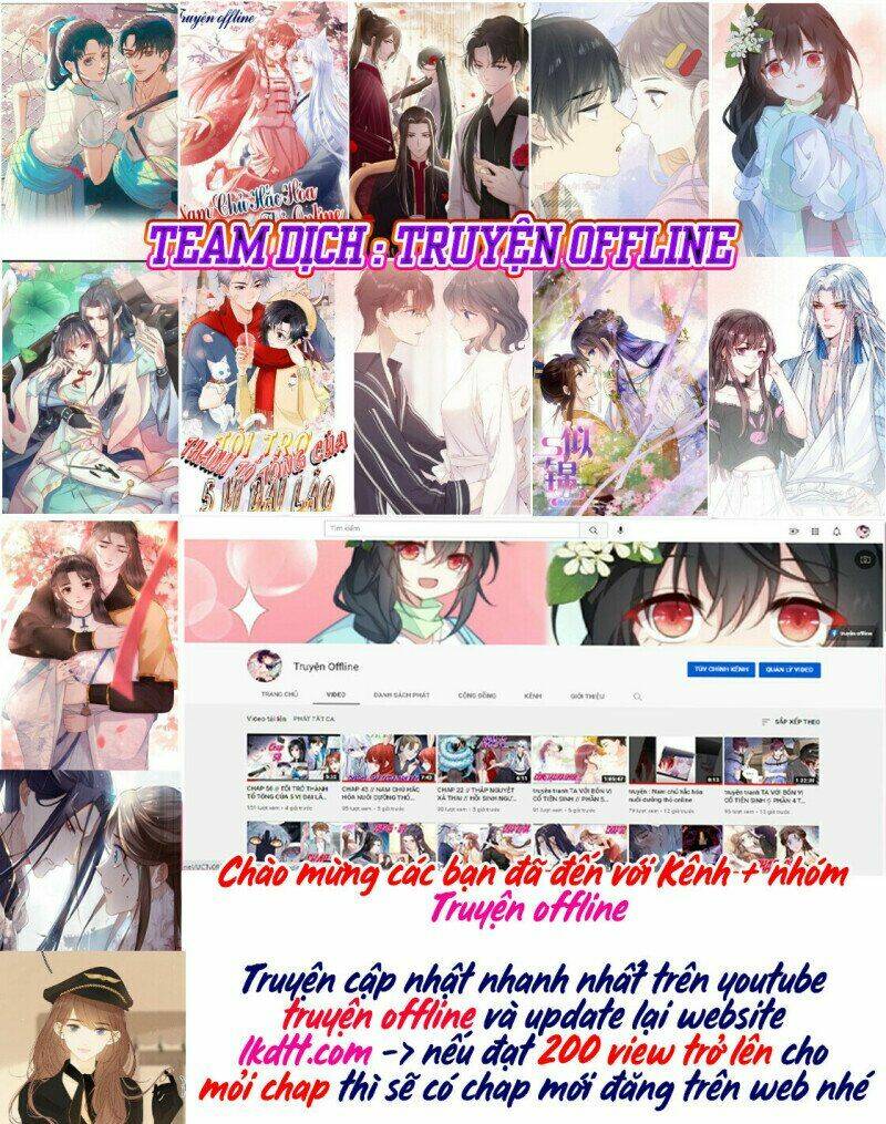 Nhật Kí Học Tập Của Hắc Liên Hoa: Chapter 30