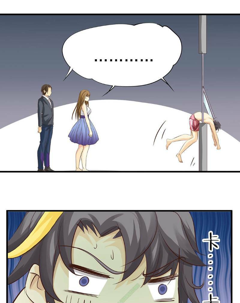 Trò Chơi Tiểu Mục Tiêu: Chapter 11