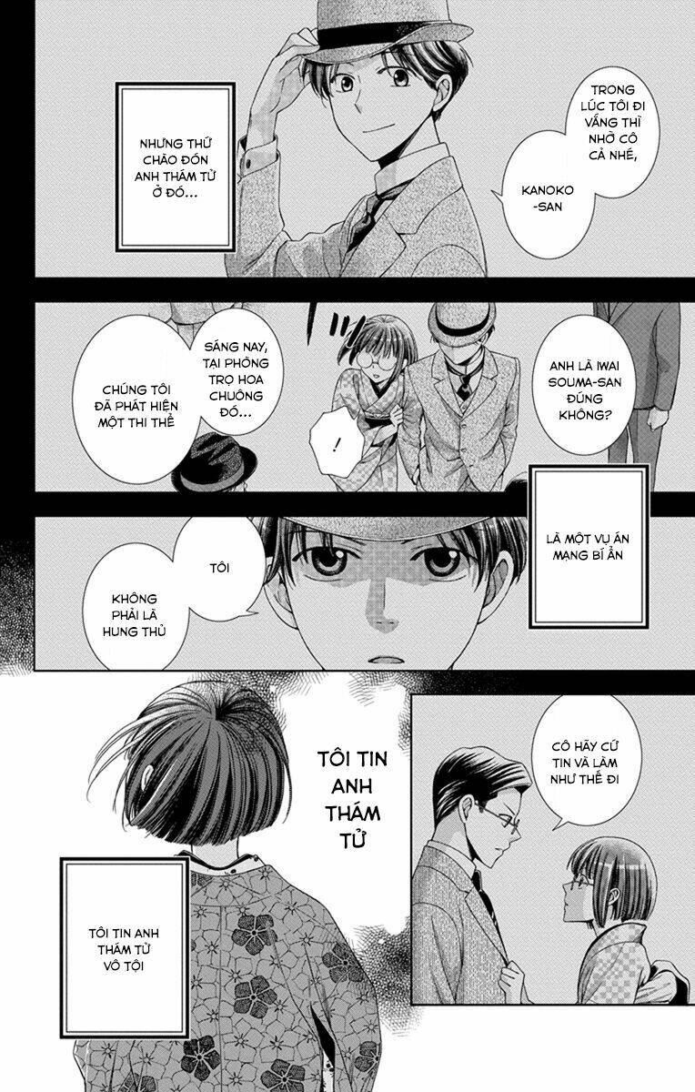 Usotoki Rhetoric: Chapter 28