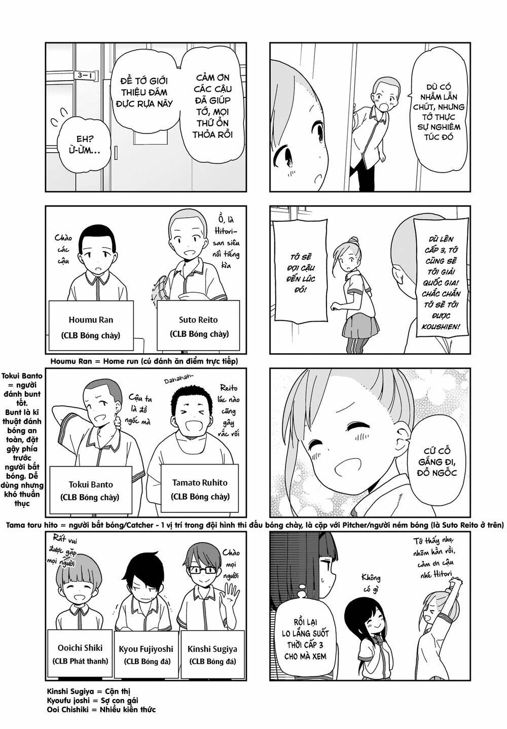 Bocchi Đi Kiếm Bạn: Chapter 77