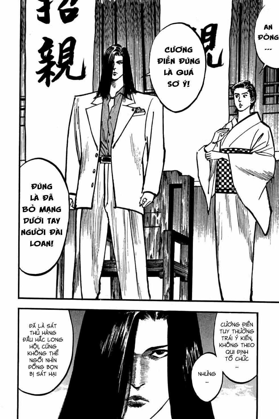 Hiệp Vương Liêu Thiêm Đinh: Chapter 58