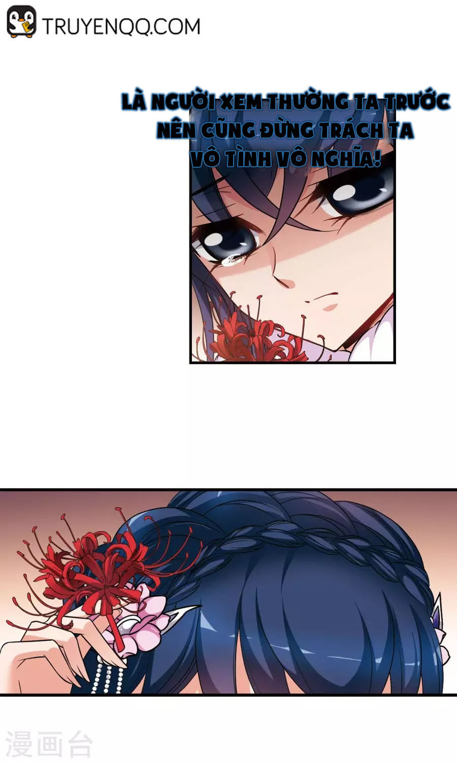 Phi Đãi Nghiên Tuyết: Chapter 156.1