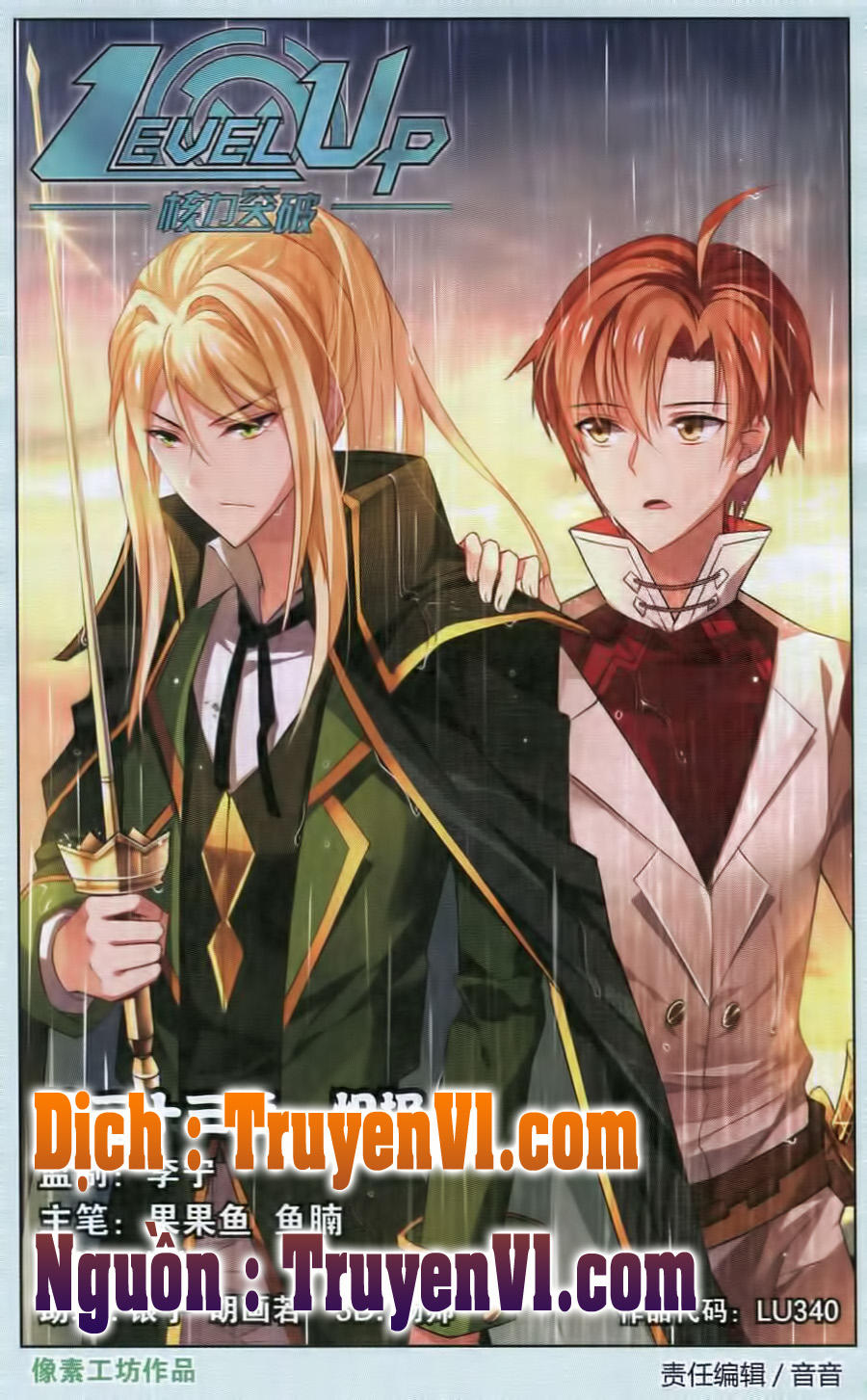 Hạch Lực Đột Phá: Chapter 33