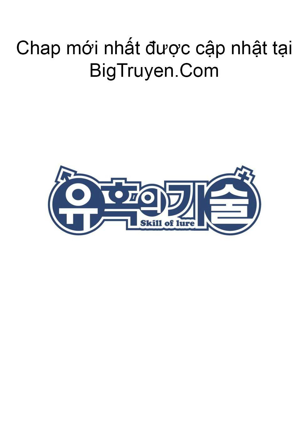 Nghệ Thuật Quyến Rũ: Chapter 16